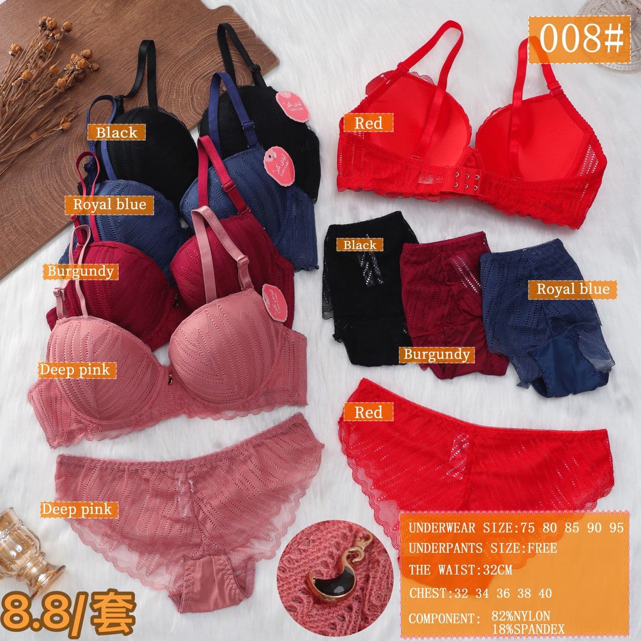 Lingerie Set