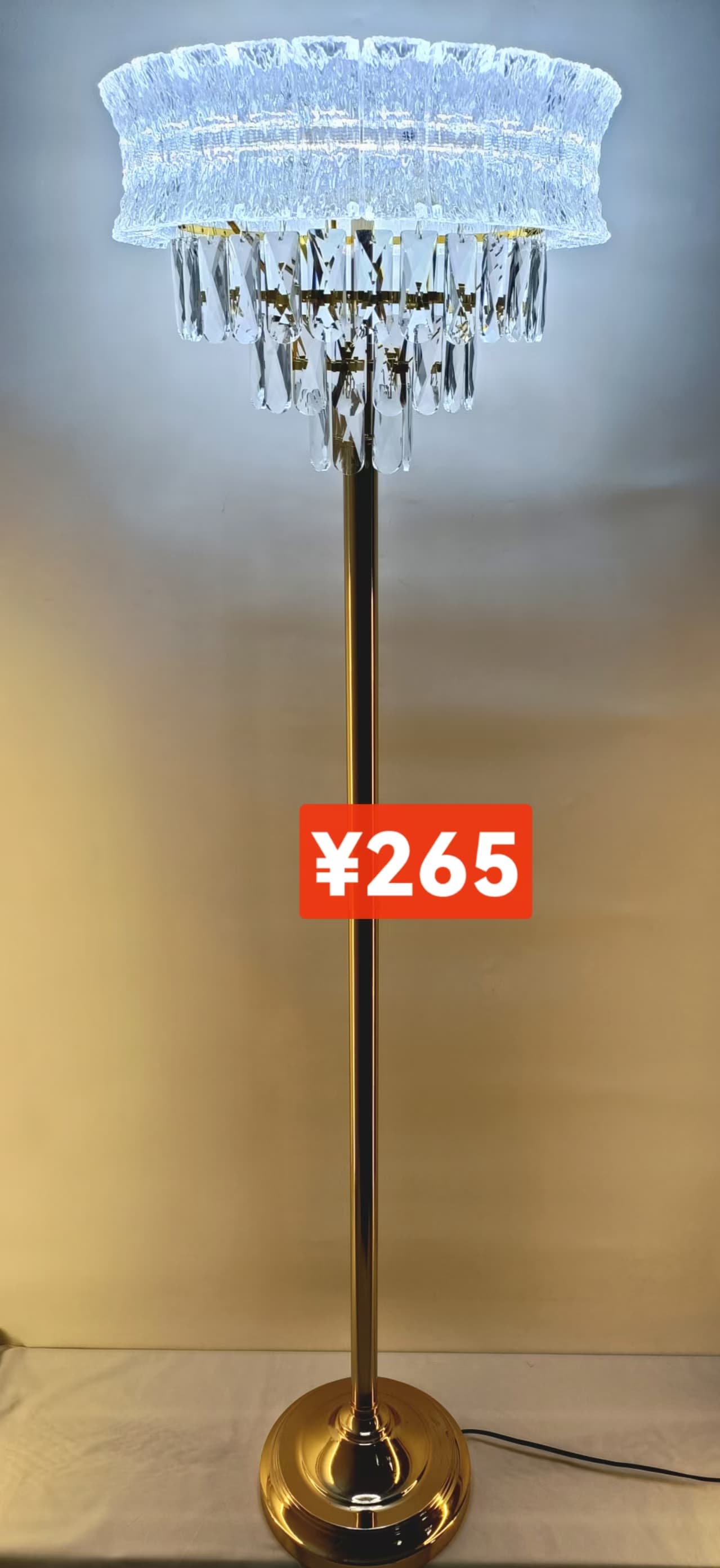Floor Lamp