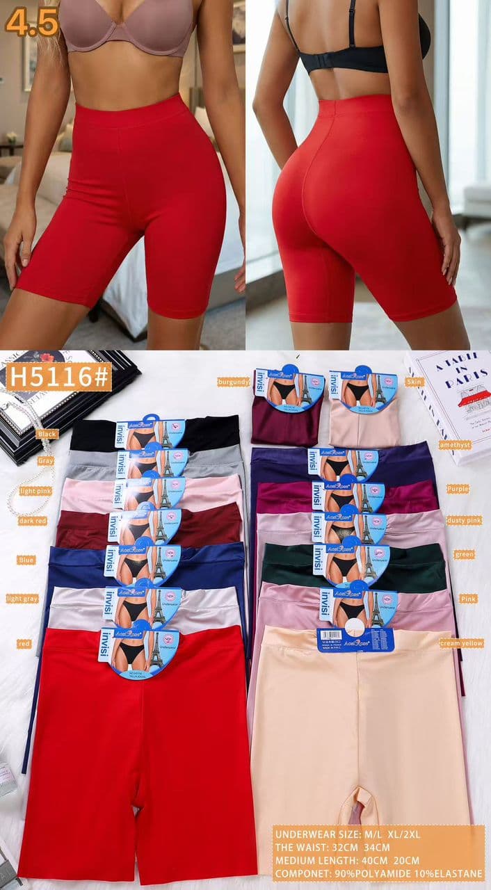 Biker Shorts