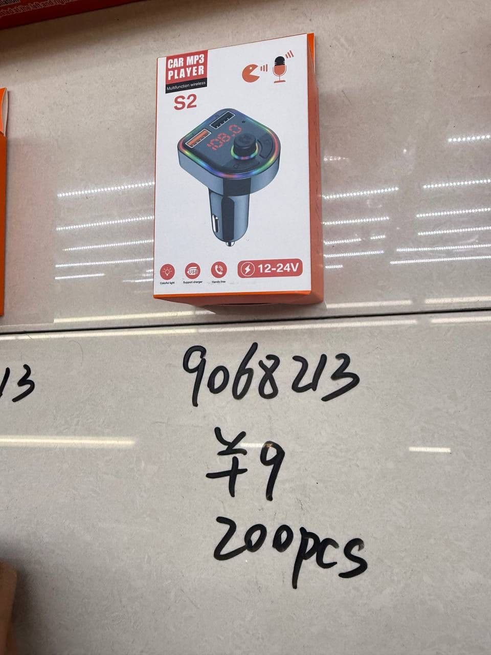 Car MP3 Player