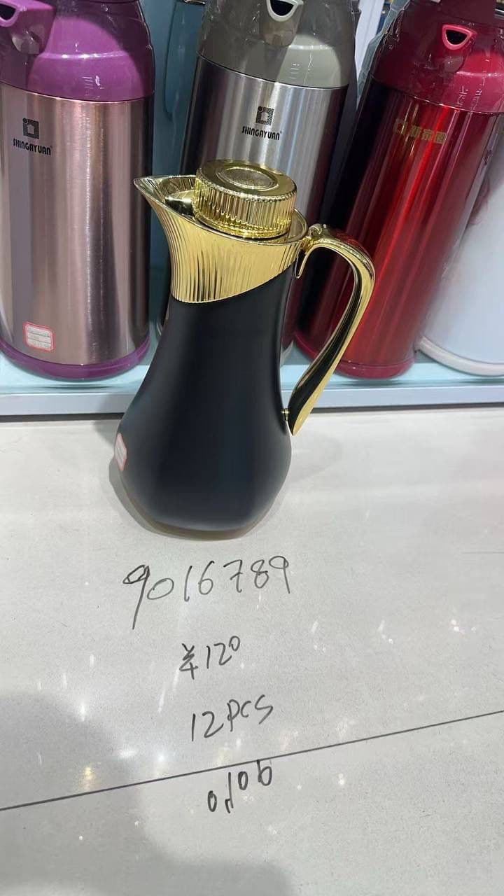 ترمس