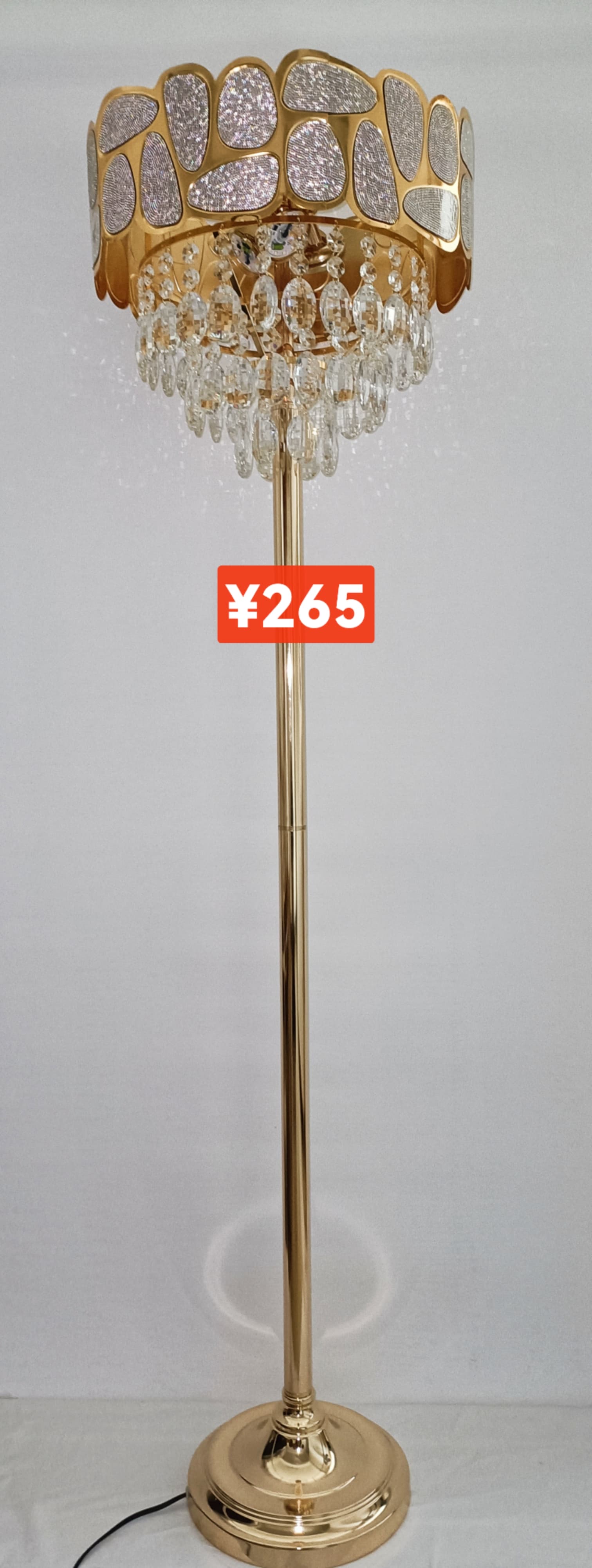 Floor Lamp