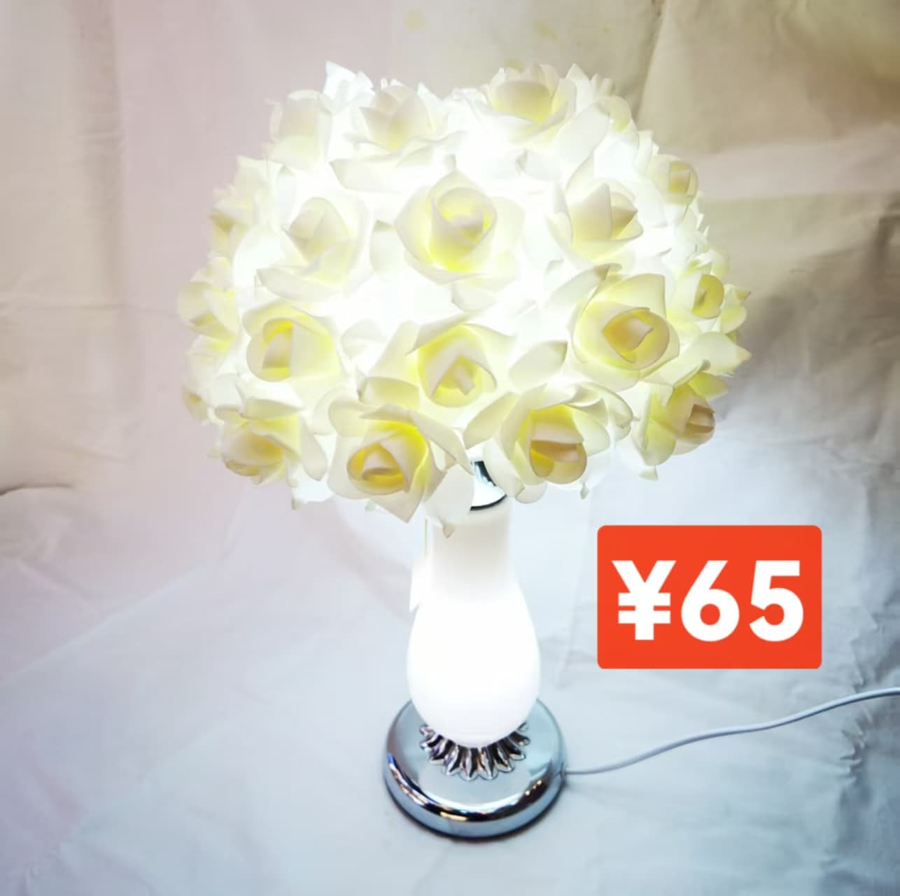 Flower Lamp