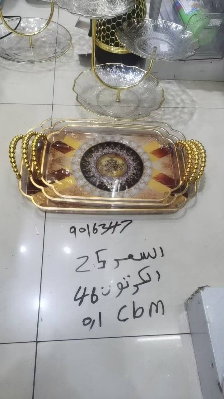 صواني زينة
