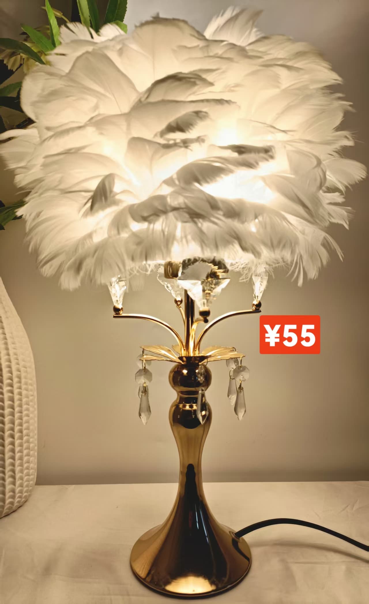 Decorative Lamp