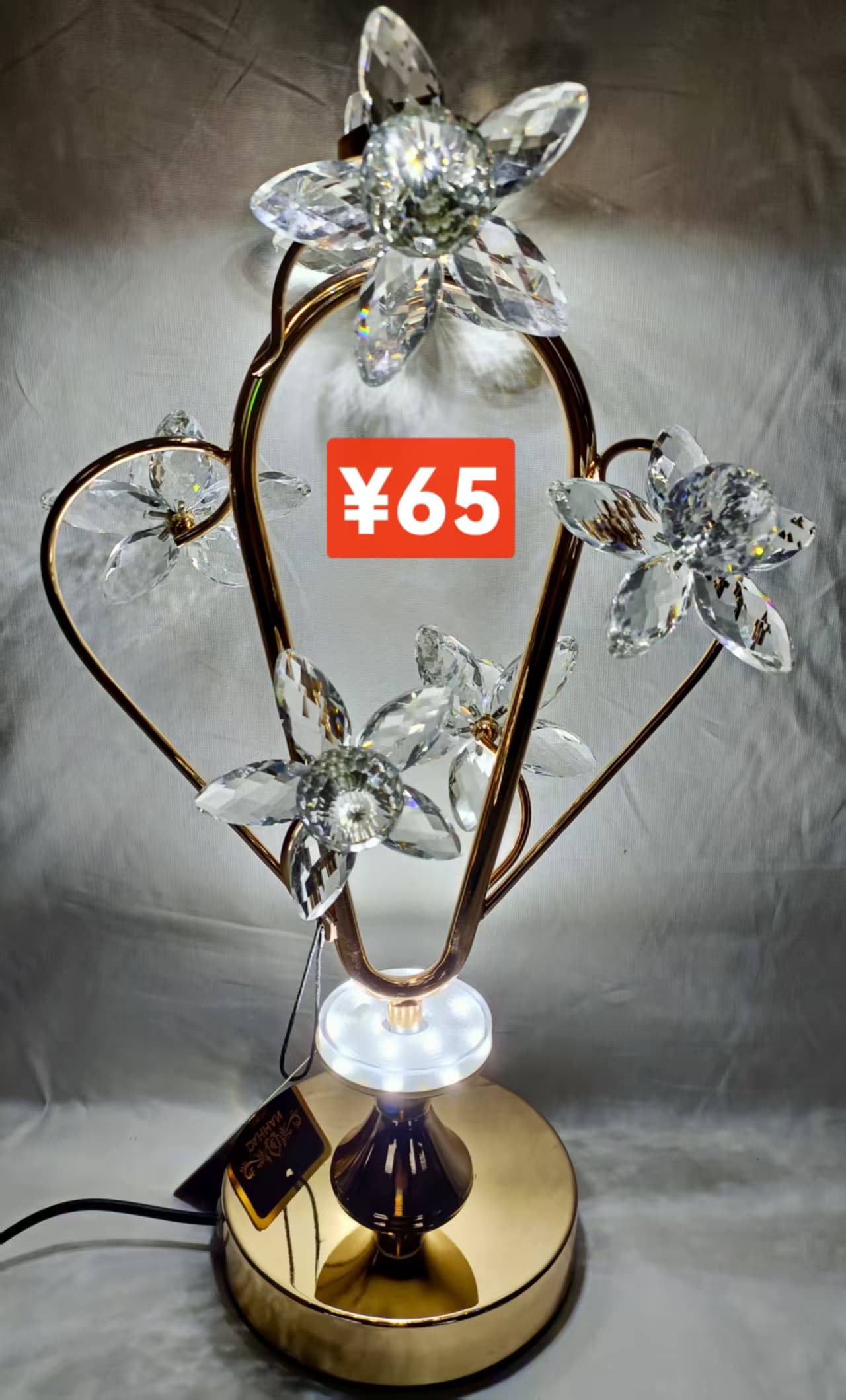 Flower Lamp