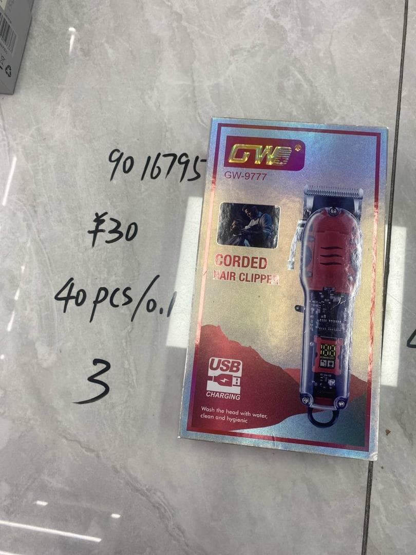 Corded Hair Clipper