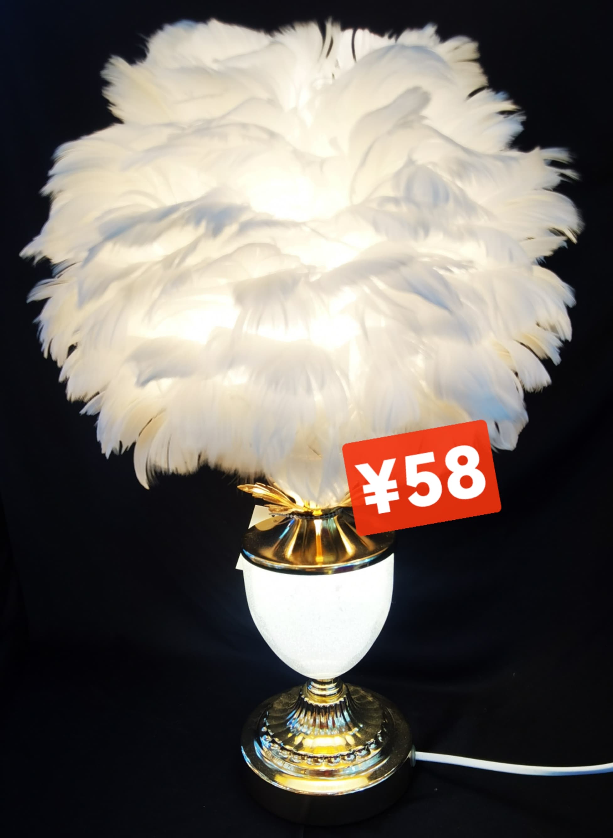 Decorative Lamp