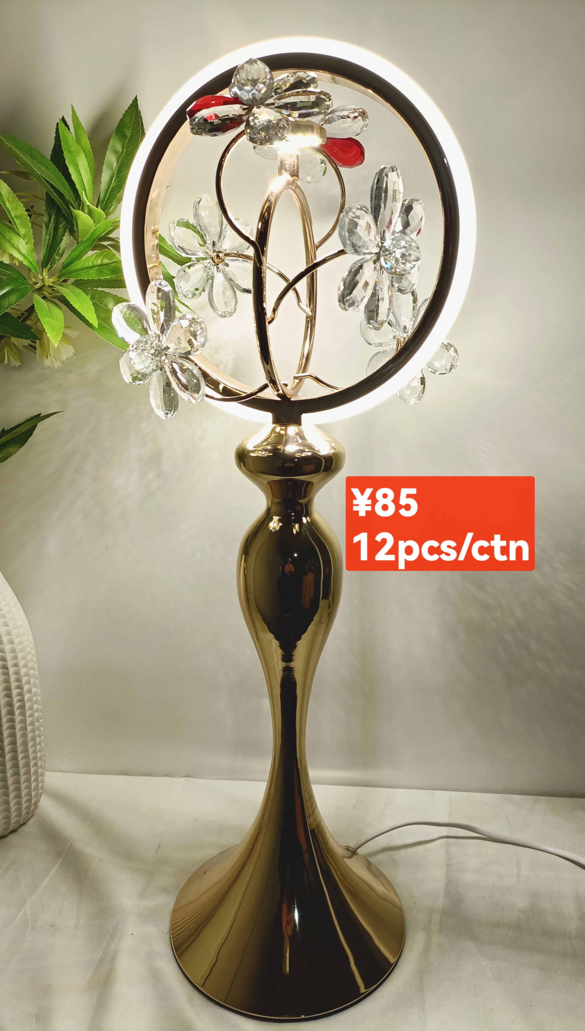 Decorative Lamp