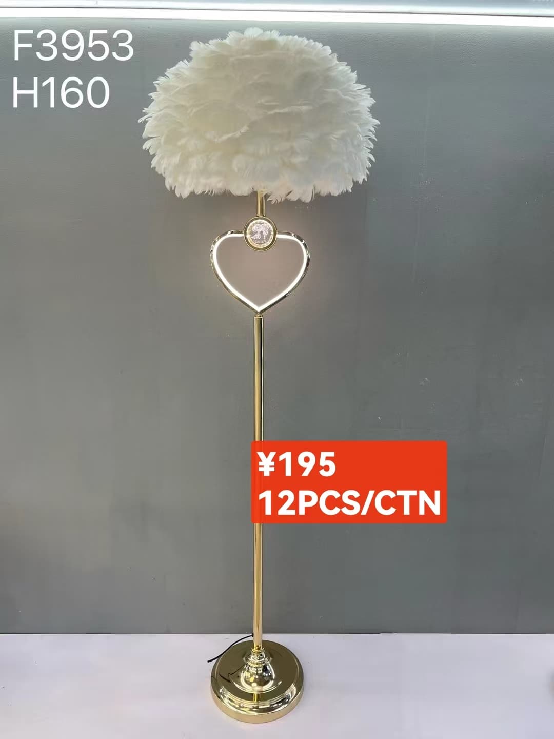 Floor Lamp