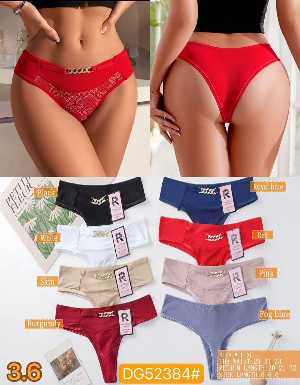 Panty Set