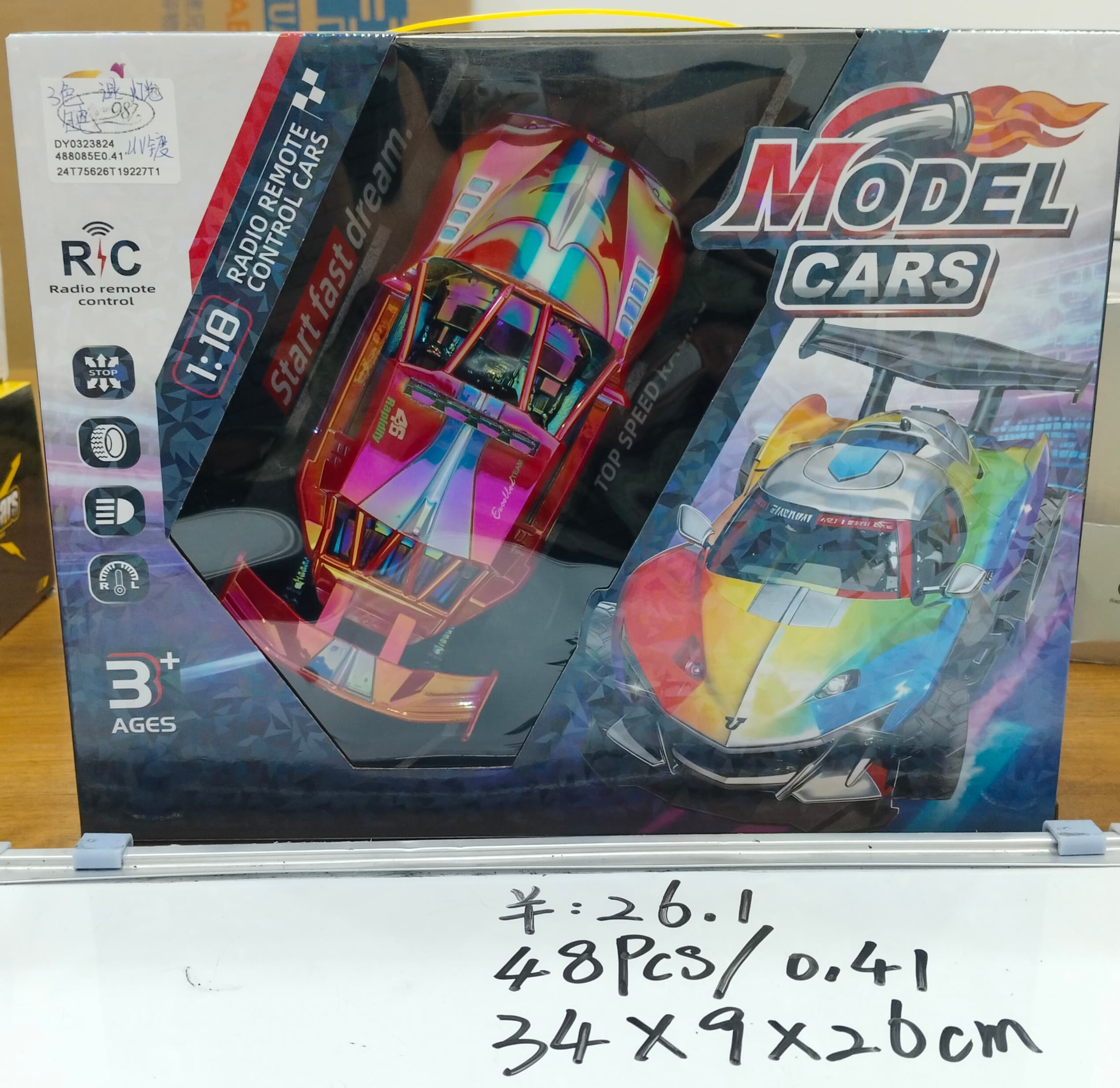 Jouets de voiture