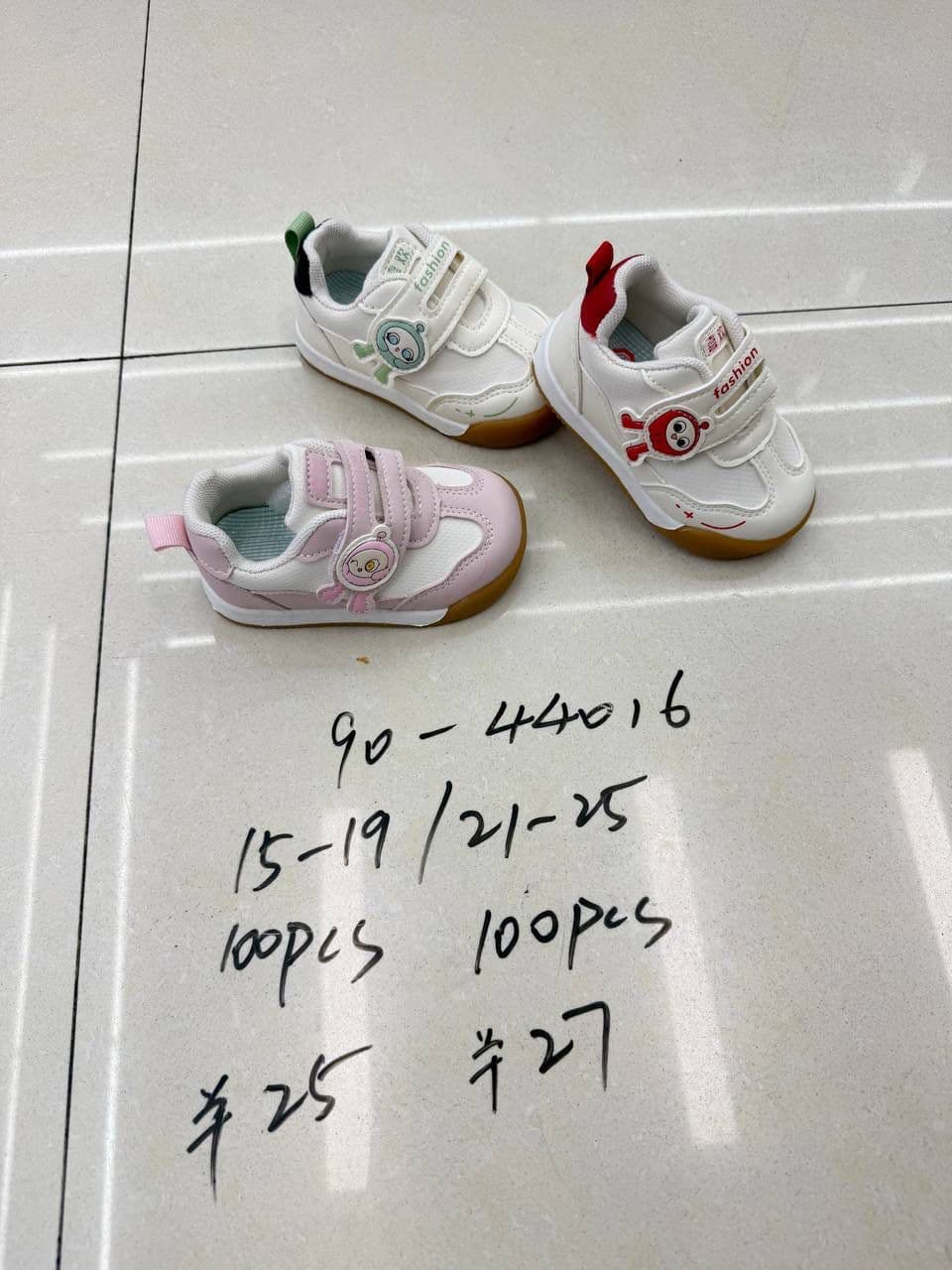 Children's Sneakers