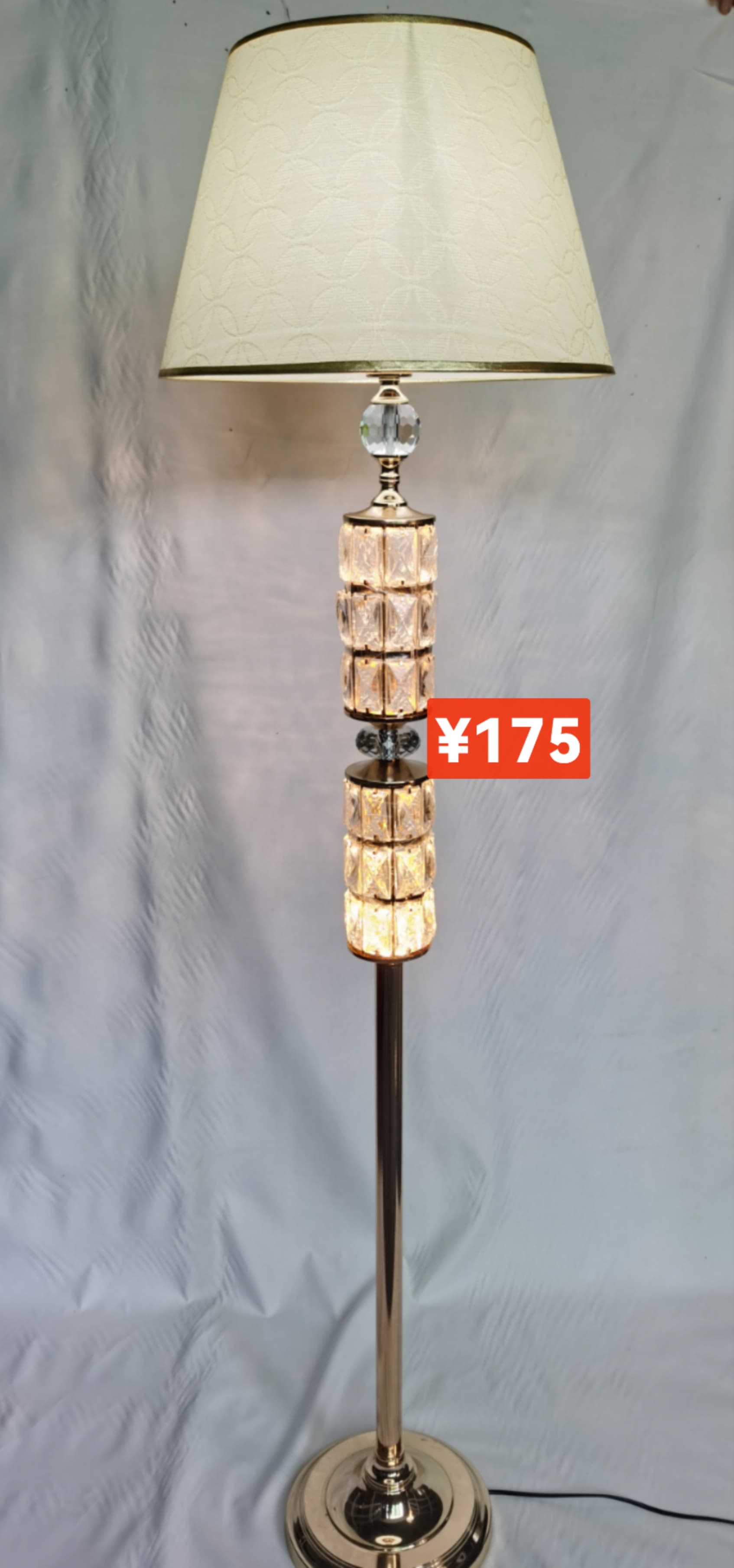 مصباح أرضي