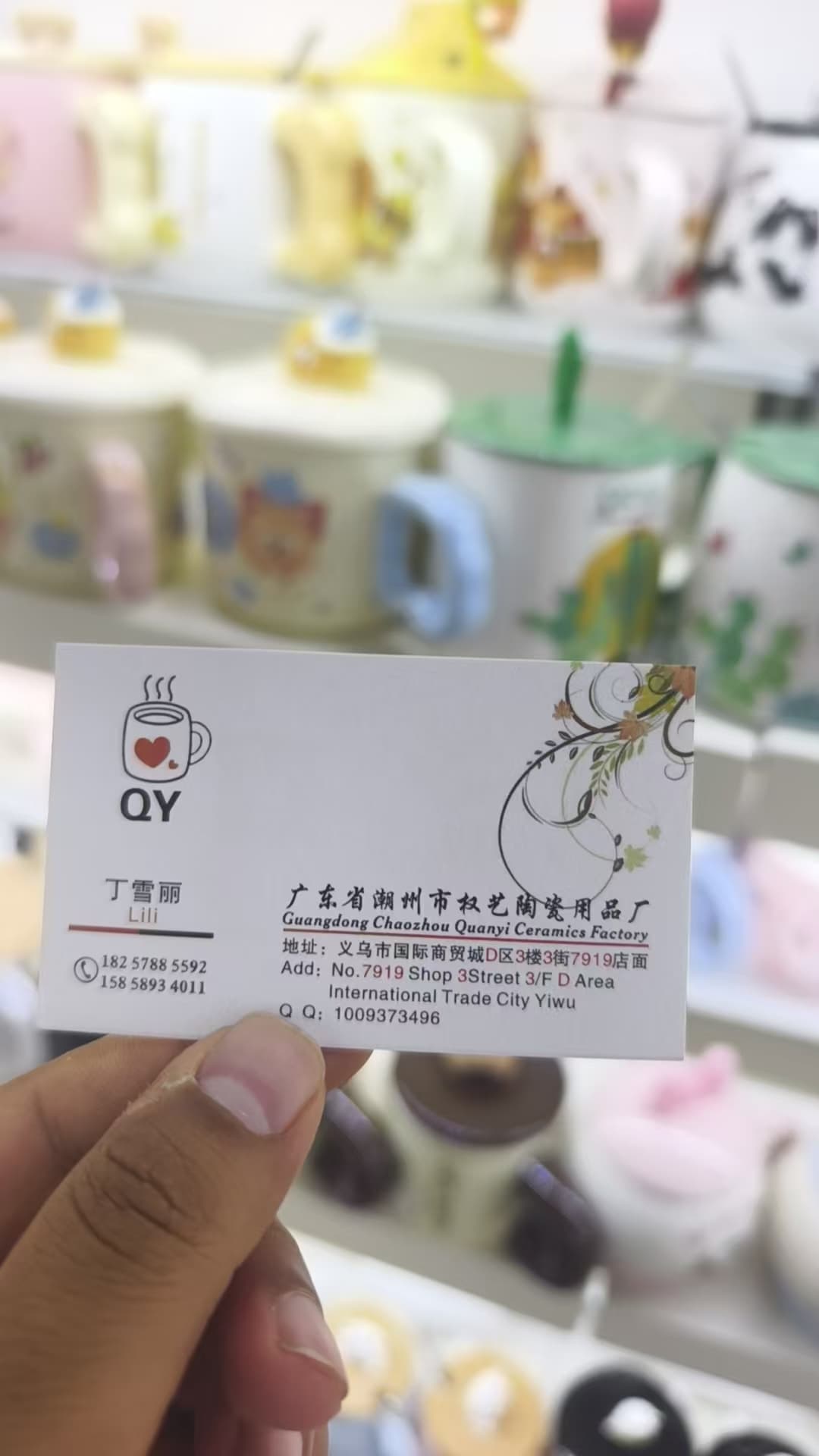 Shop