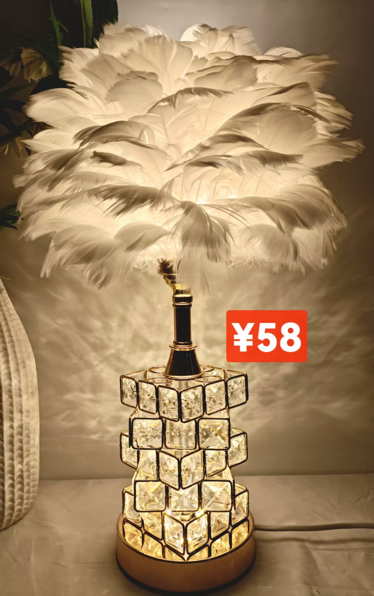 Decorative Lamp