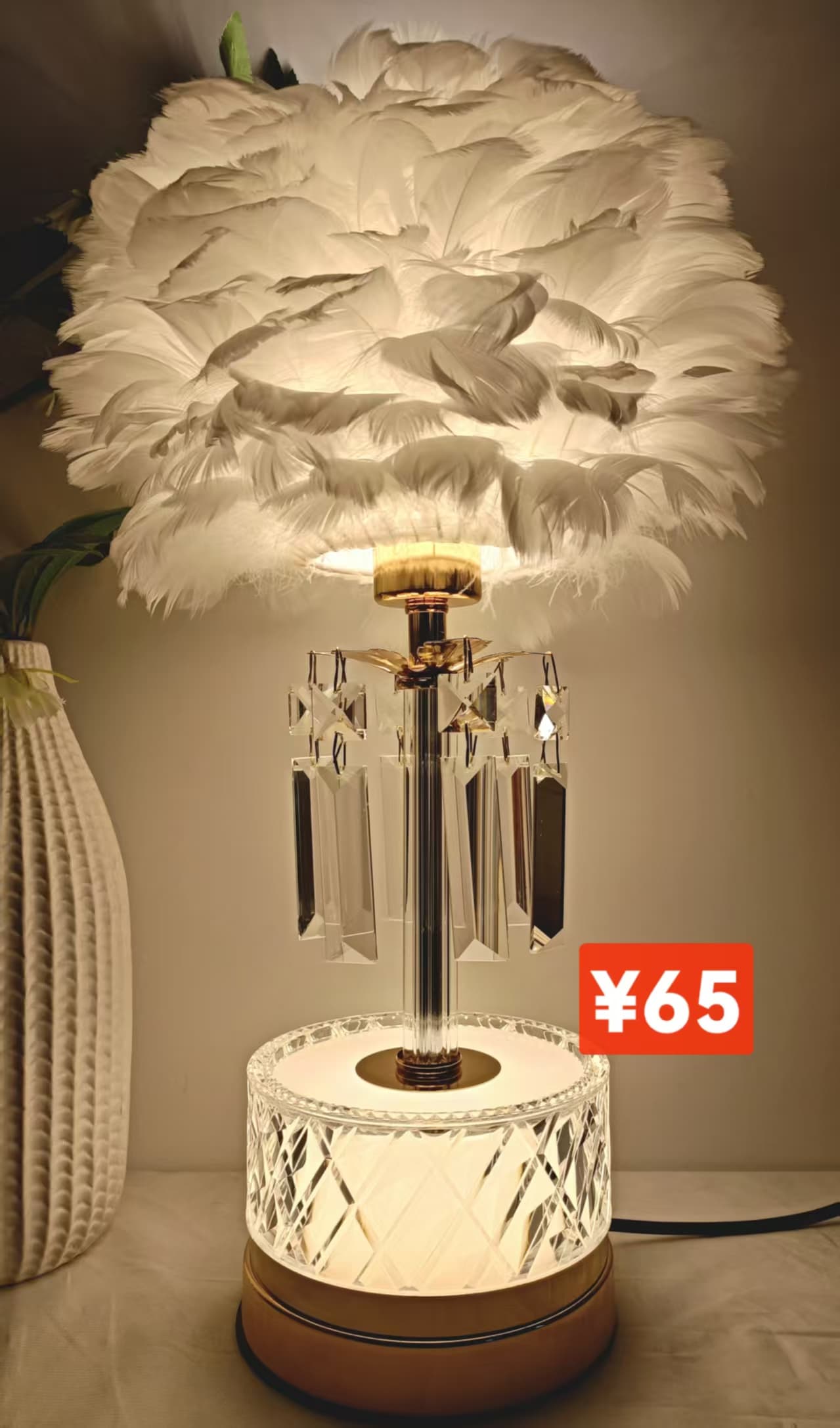 Decorative Lamp
