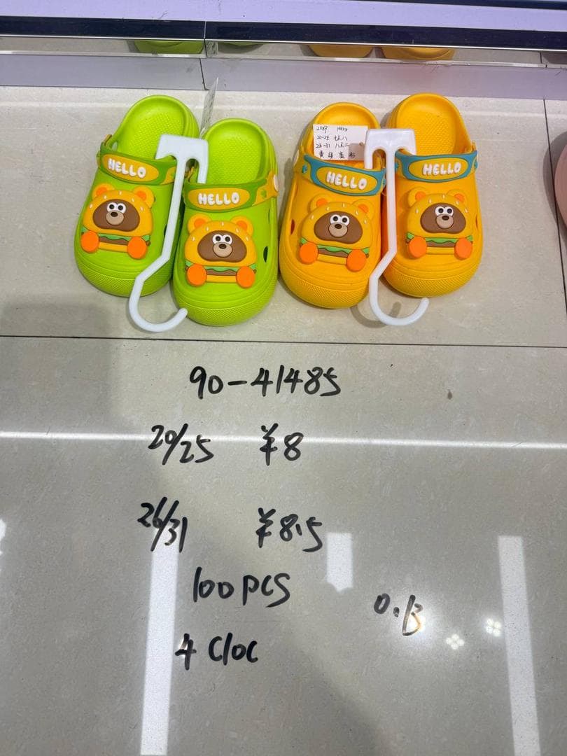 Kids Shoes