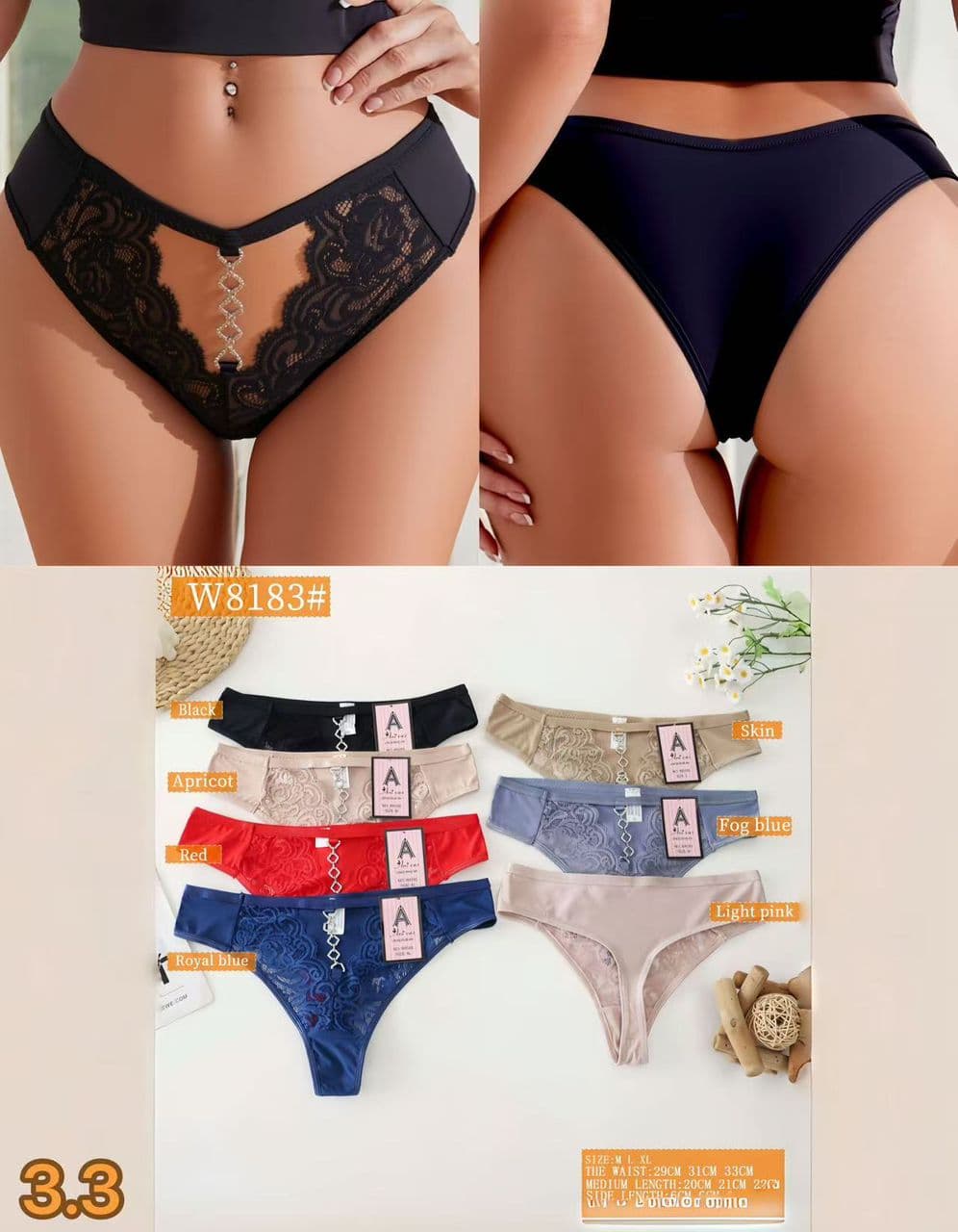 Women's Panties