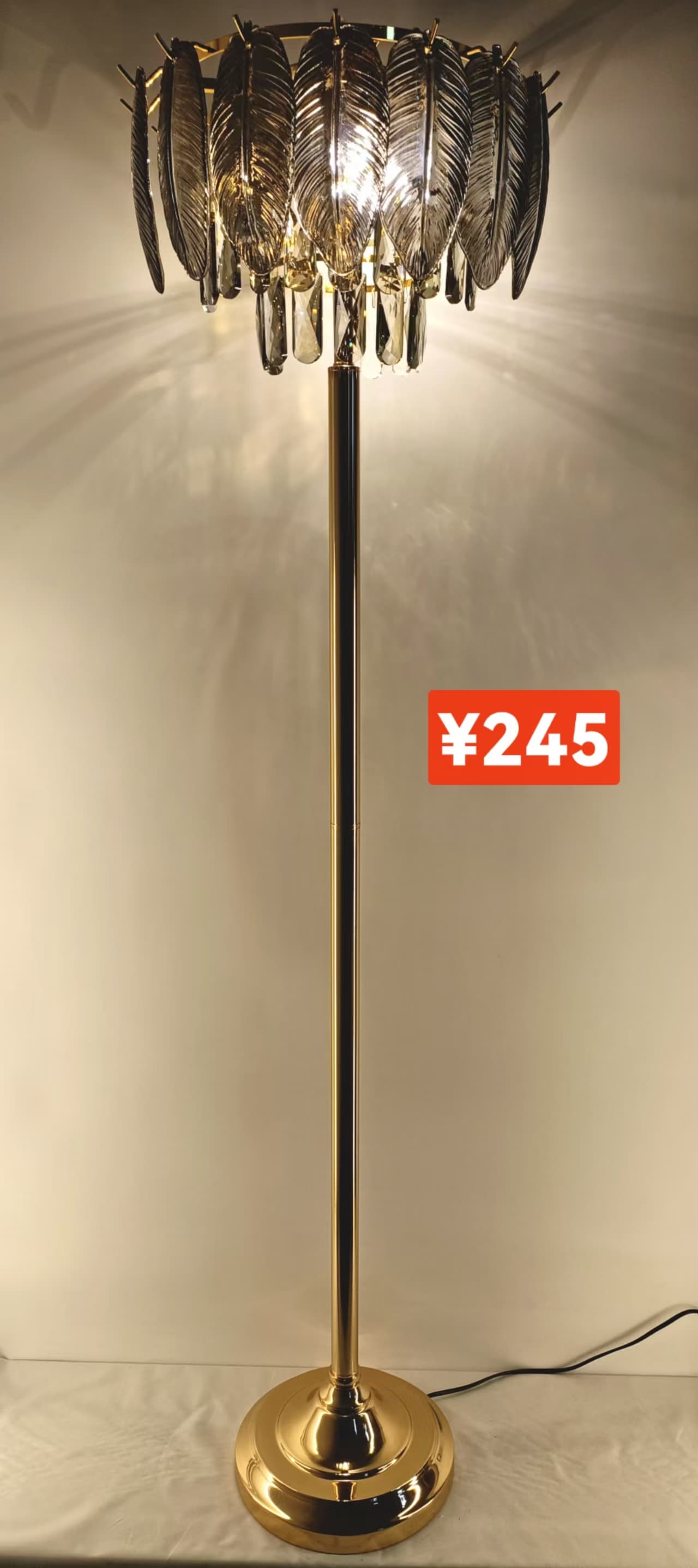Floor Lamp