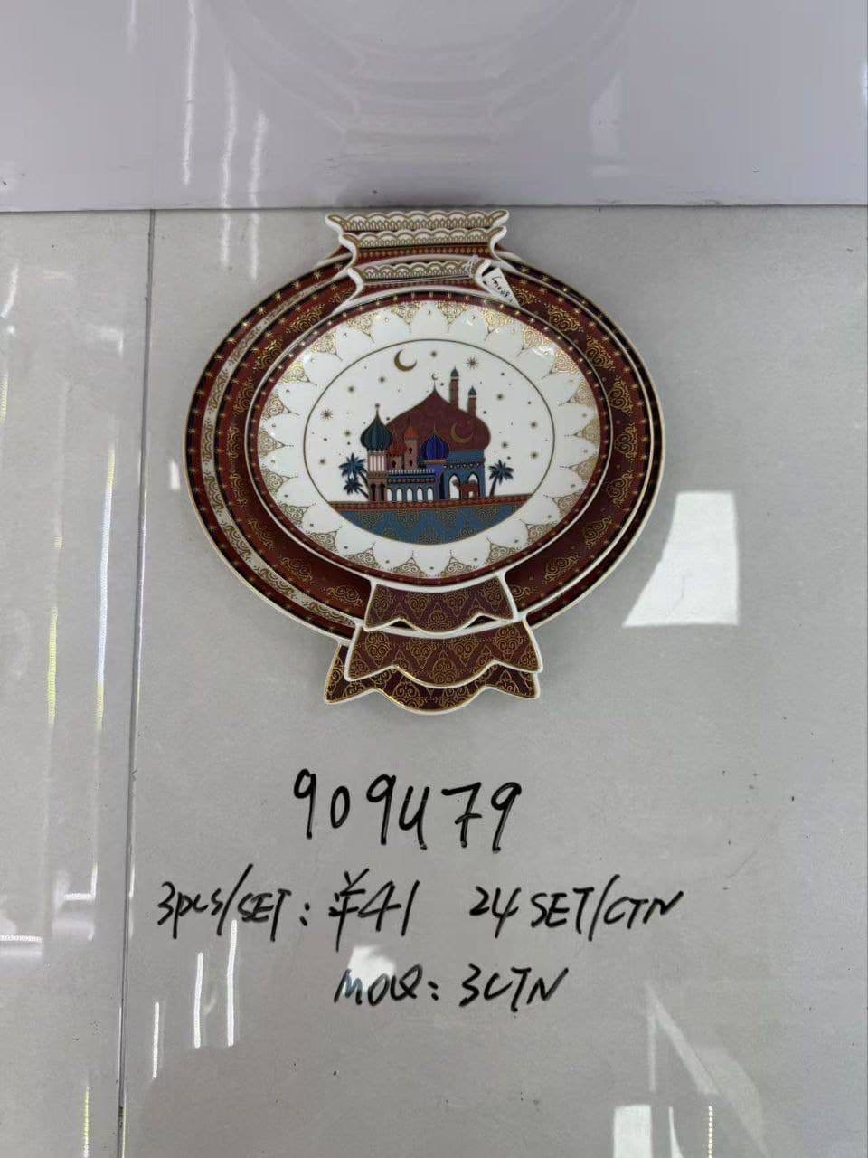 Decorative Plate