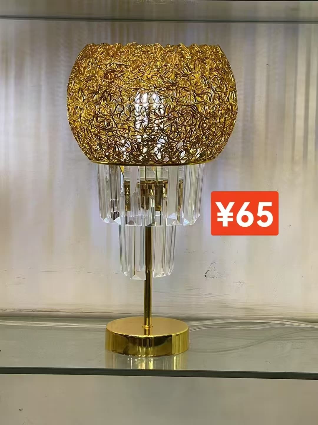 Lamp