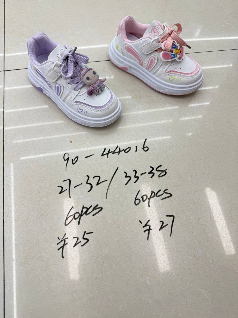 Children's Shoes