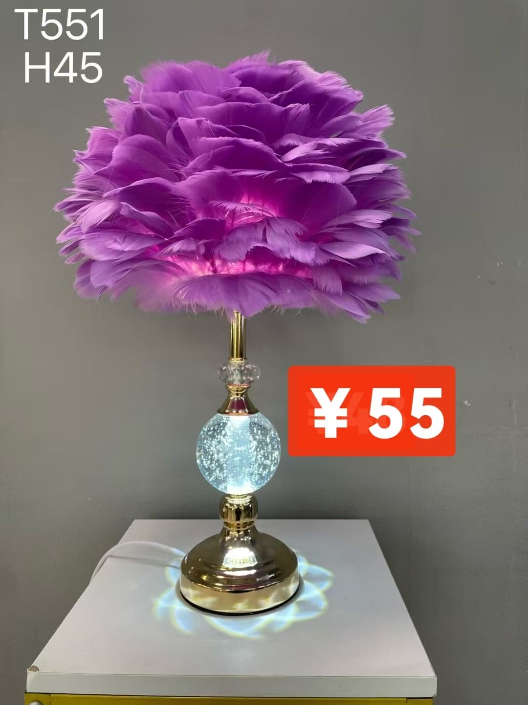 Lamp