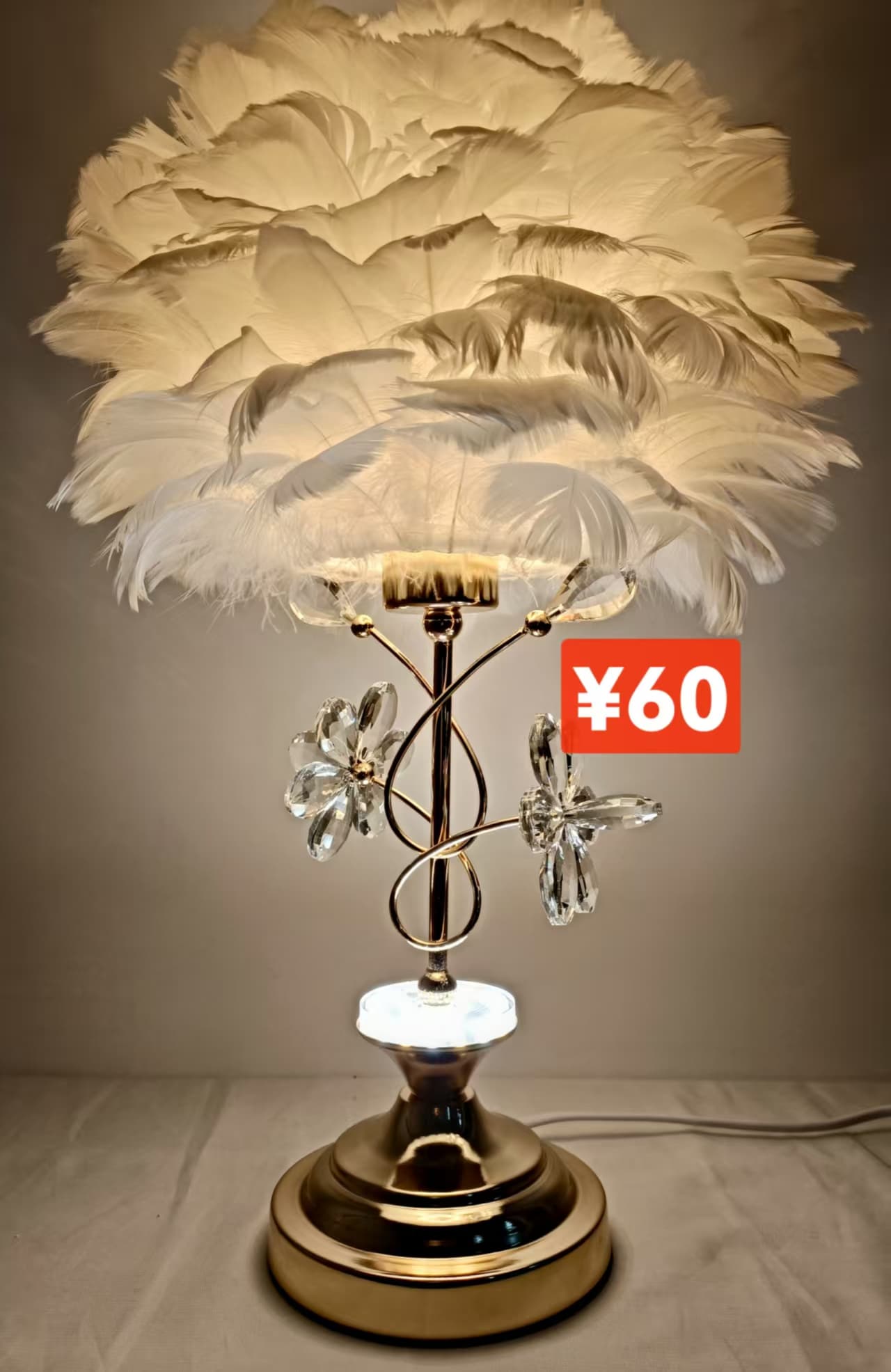 Decorative Lamp