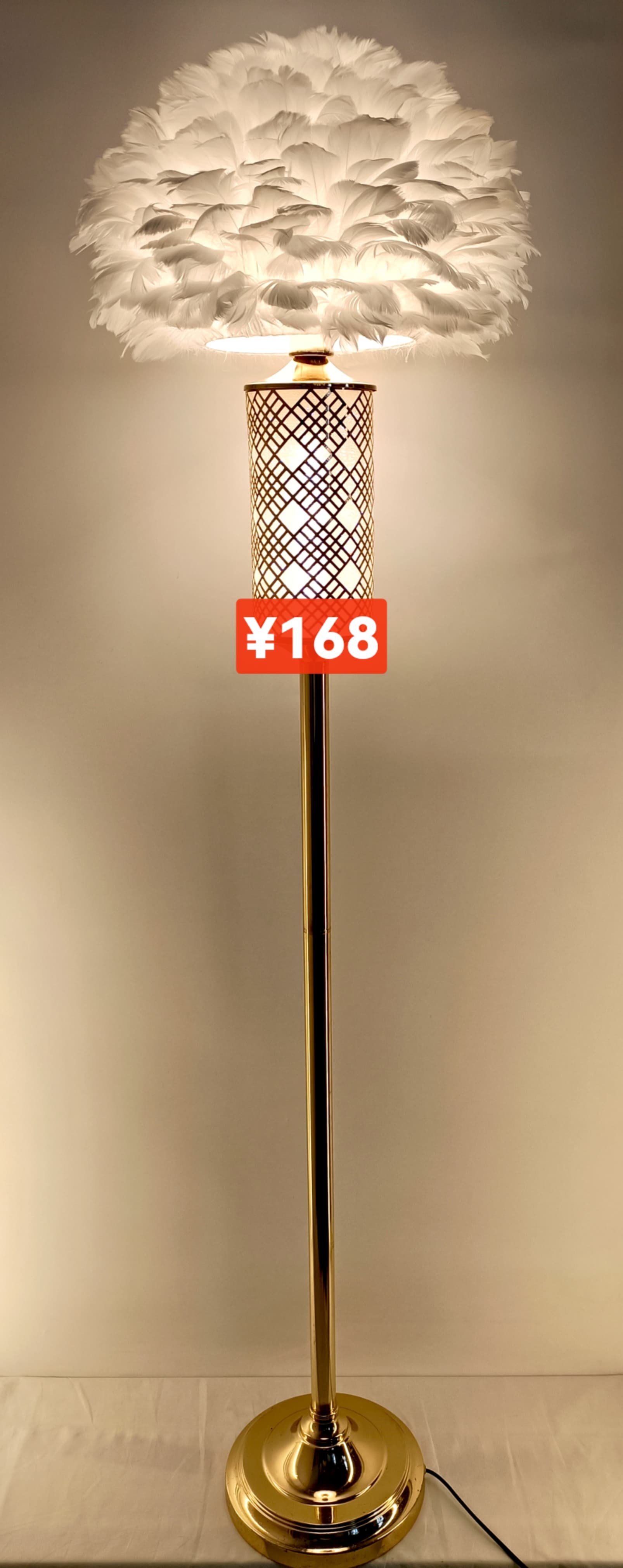 Floor Lamp