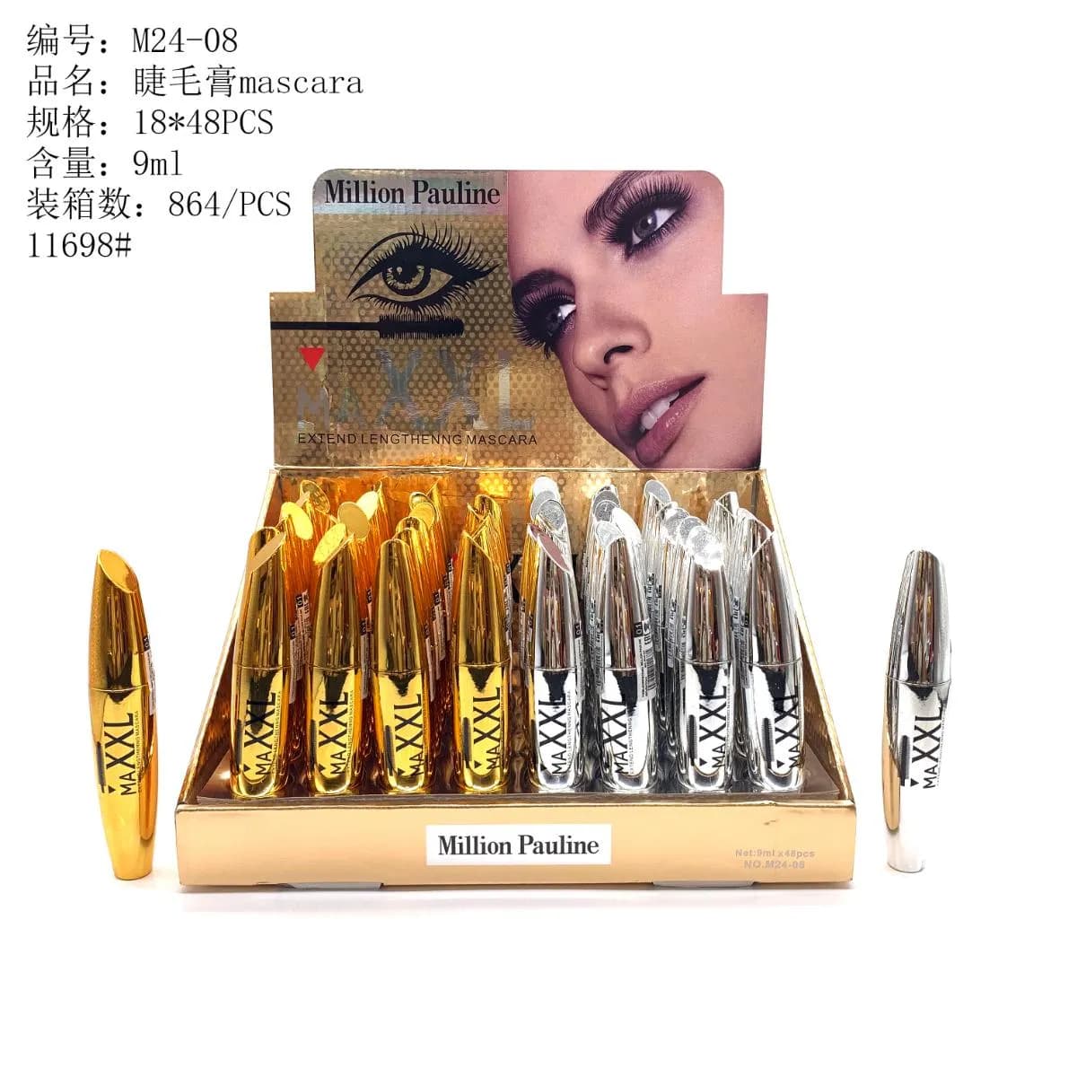 睫毛膏
mascara