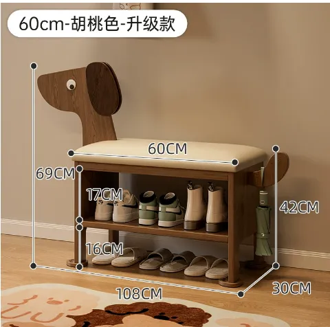 狗换鞋凳
80cm-
胡桃色-升级款