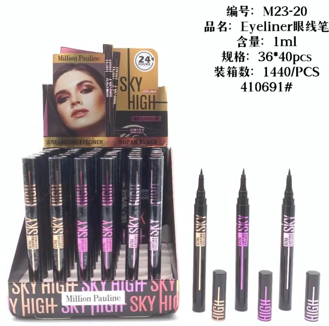 眼线笔
eyeliner