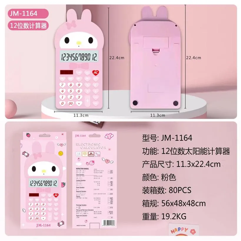 Unnamed Product (42)