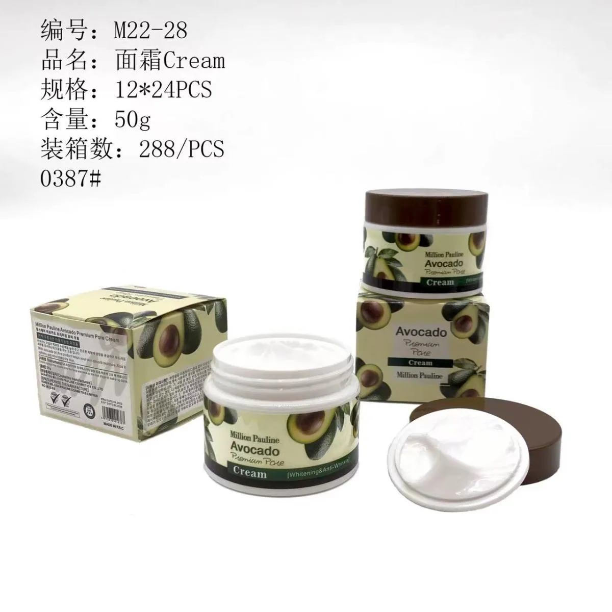 面霜
Face Cream