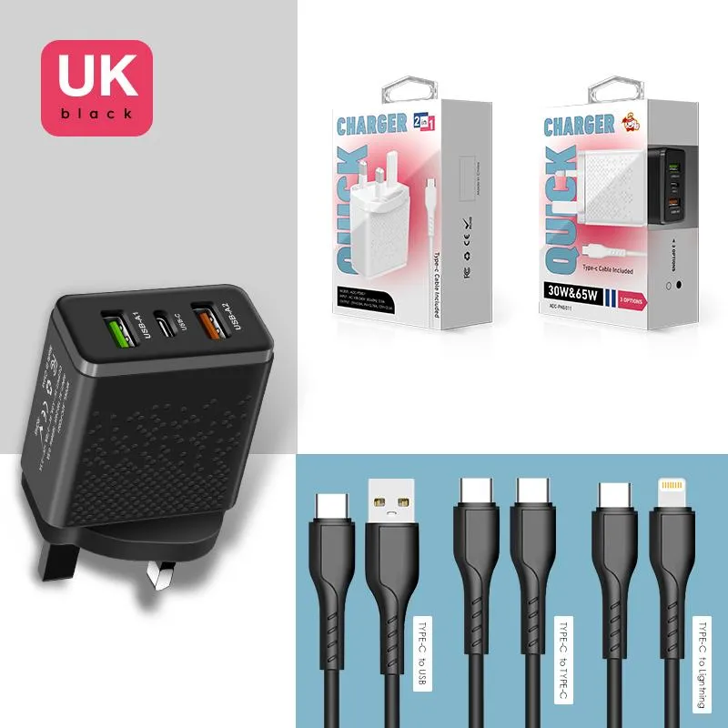 美点2USB+1PD 套装