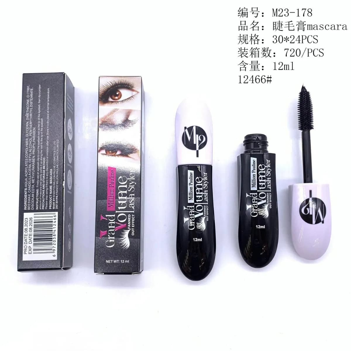 睫毛膏
mascara