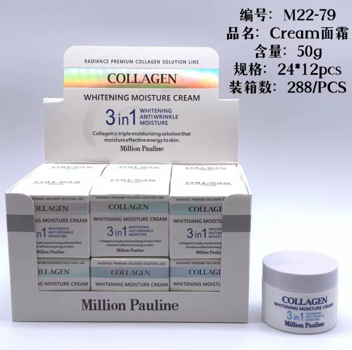 面霜
Face Cream