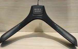 633男黑44.5cm