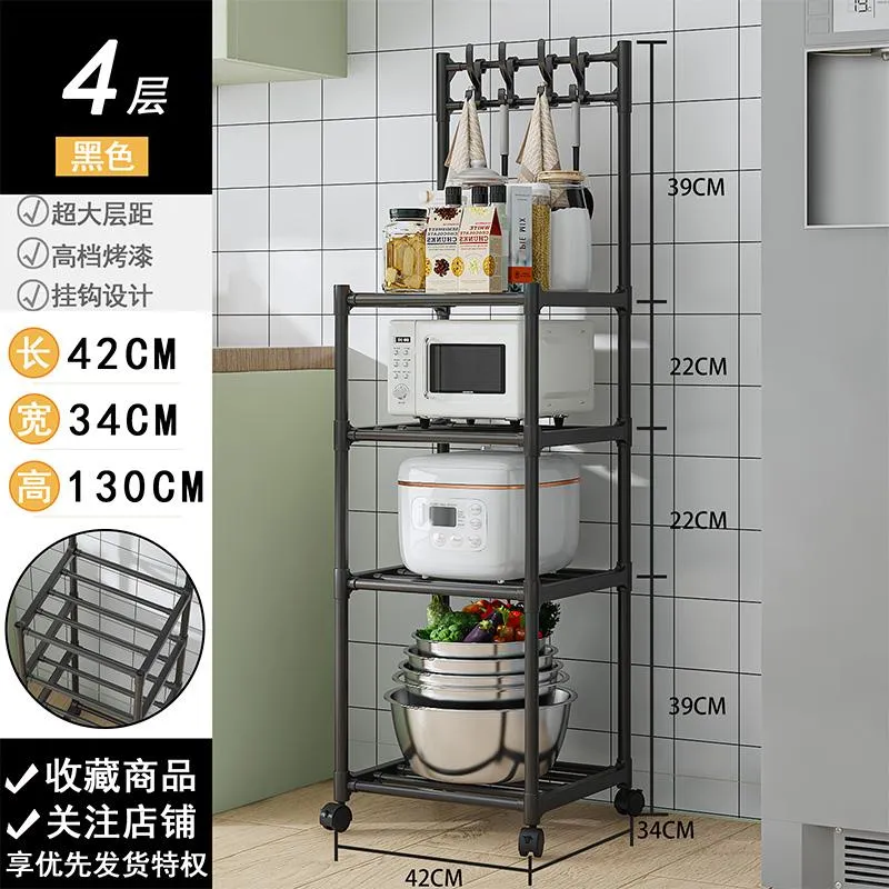 YH6620-5层厨房置物架(16mm+9.8mm烤漆管)