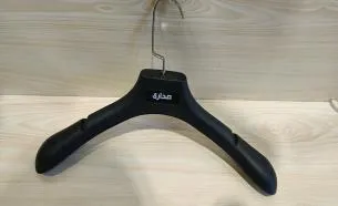832黑44cm