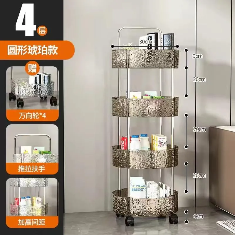 SH—A5多功能收纳置物架圆形