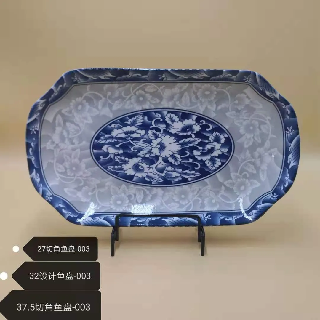 30切角鱼盘-003