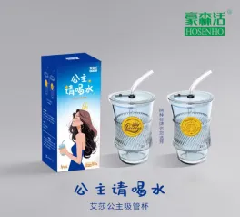 美享保鲜碗2件套