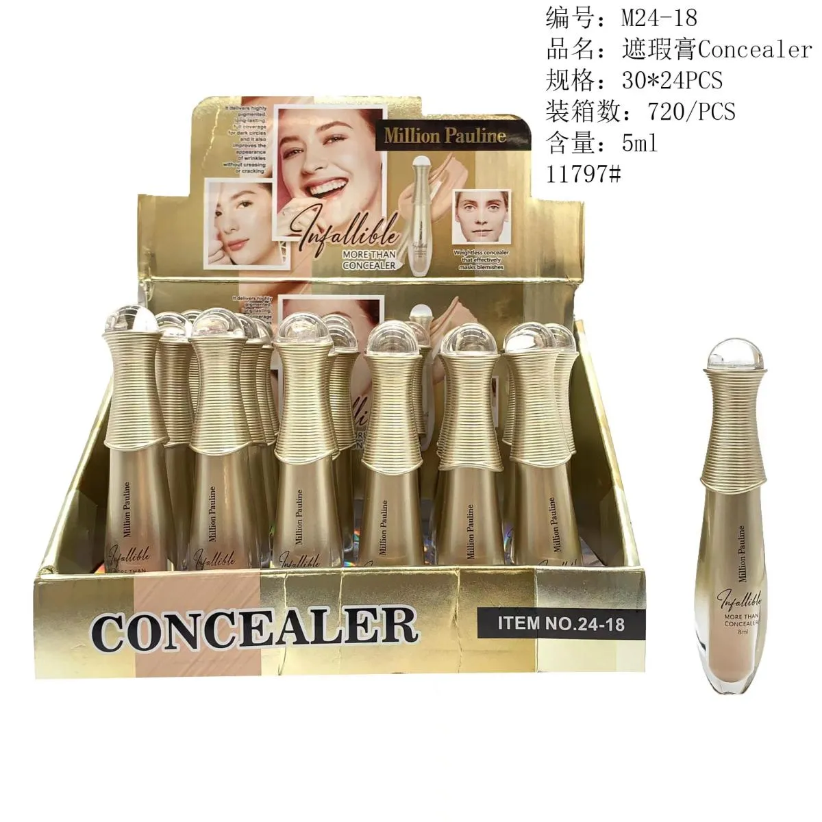 遮瑕膏
Concealer