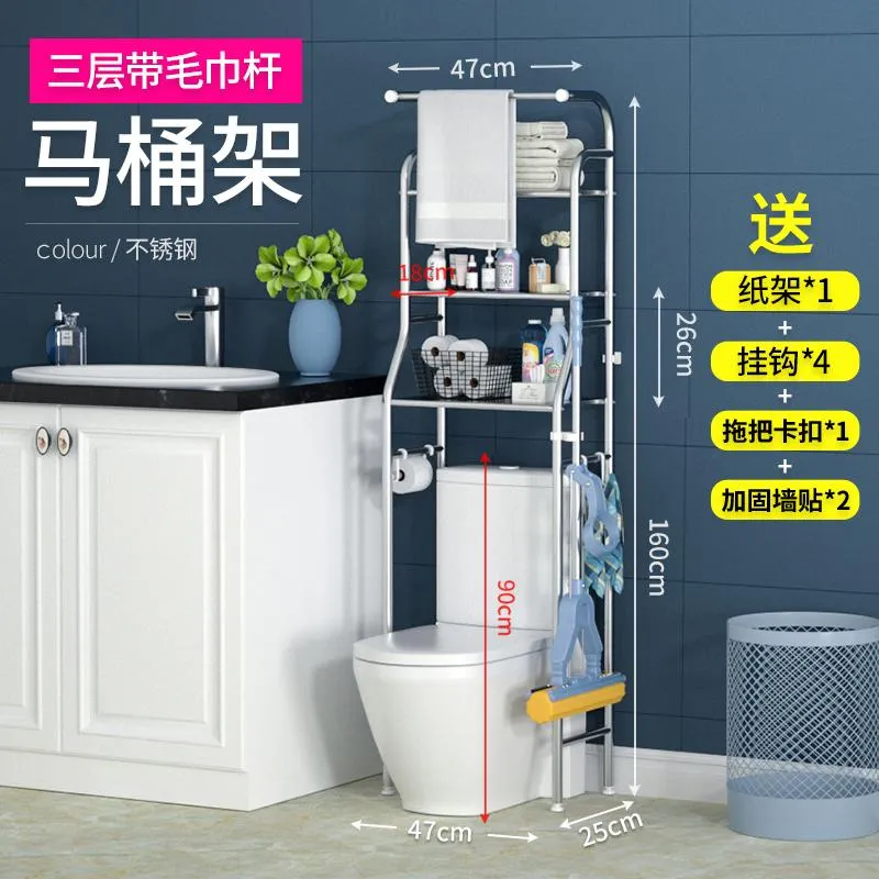 洗衣机架升级款