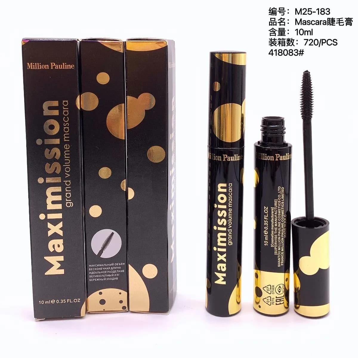 睫毛膏
mascara