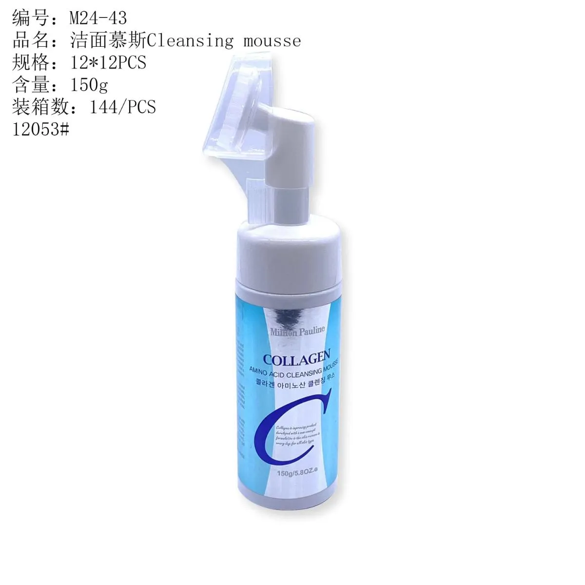 洁面慕斯
mousse