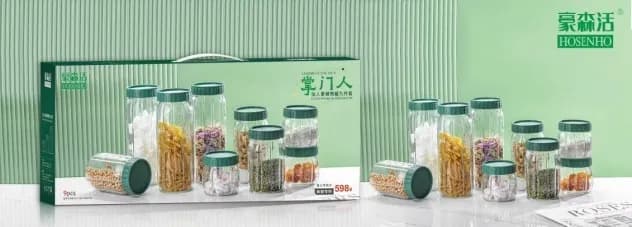 仙人掌储物罐十件套