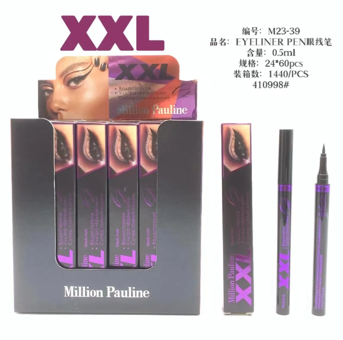 眼线笔
eyeliner